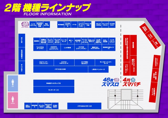 BEAM新井薬師の最新情報画像