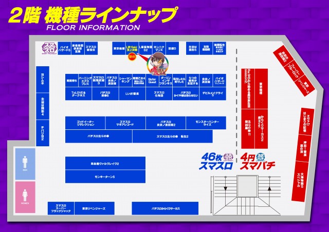 BEAM新井薬師の最新情報画像