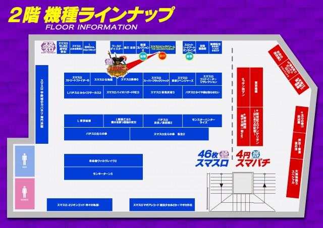 BEAM新井薬師の最新情報画像