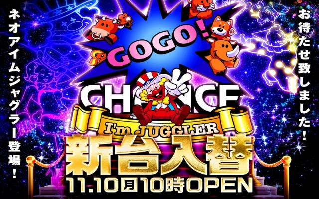 BEAM新井薬師の最新情報画像