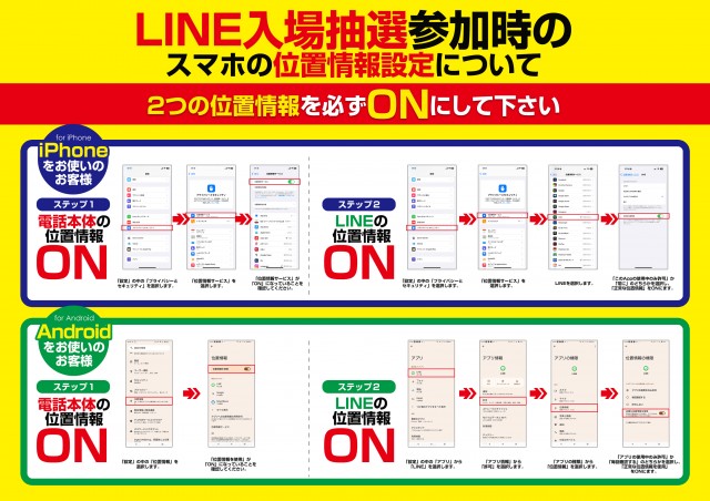 BEAM新井薬師の最新情報画像