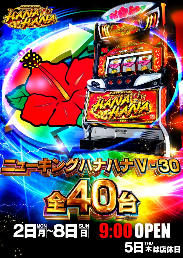 キクヤ穂積店の最新情報画像