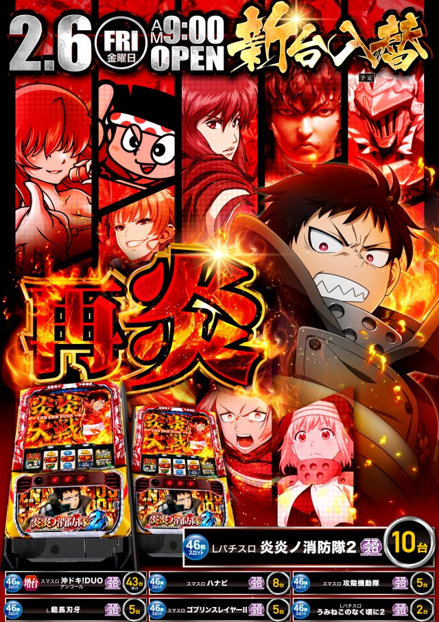 キクヤ穂積店の最新情報画像