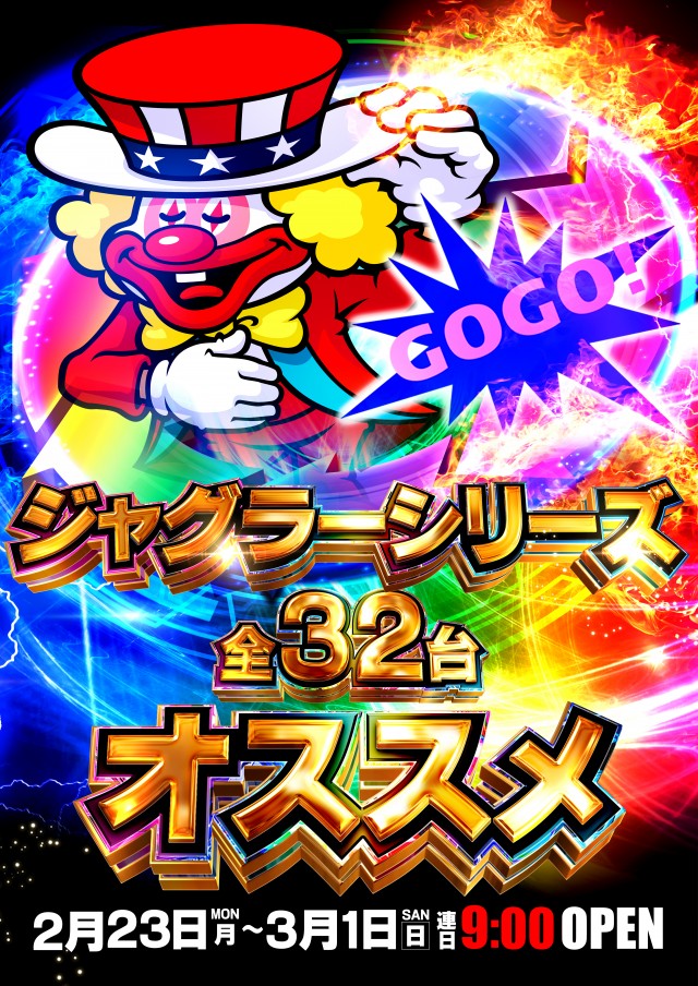 キクヤ穂積店の最新情報画像