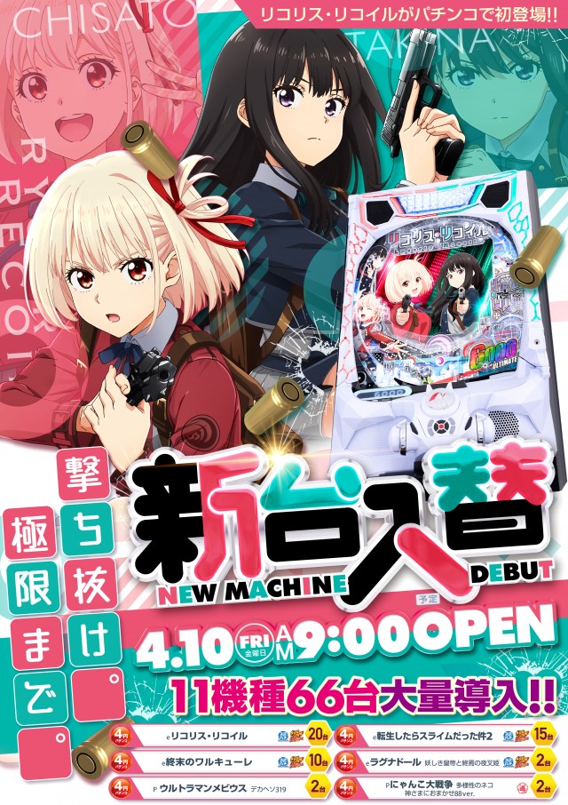 キクヤ穂積店の最新情報画像