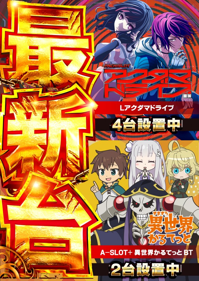 キクヤ穂積店の最新情報画像