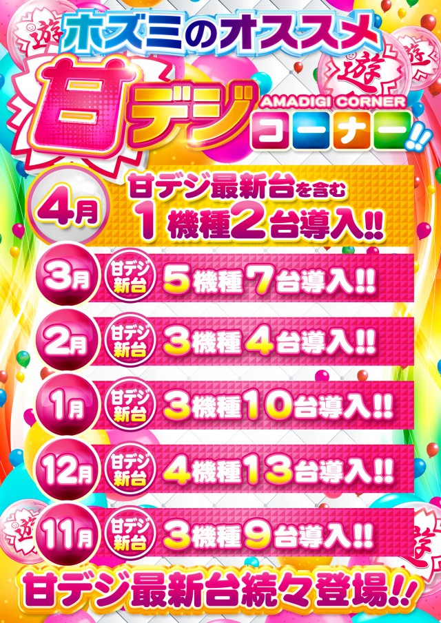 キクヤ穂積店の最新情報画像