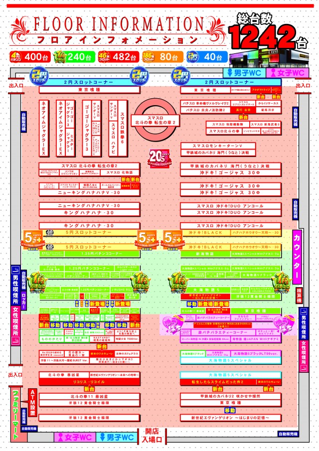 キクヤ穂積店の最新情報画像
