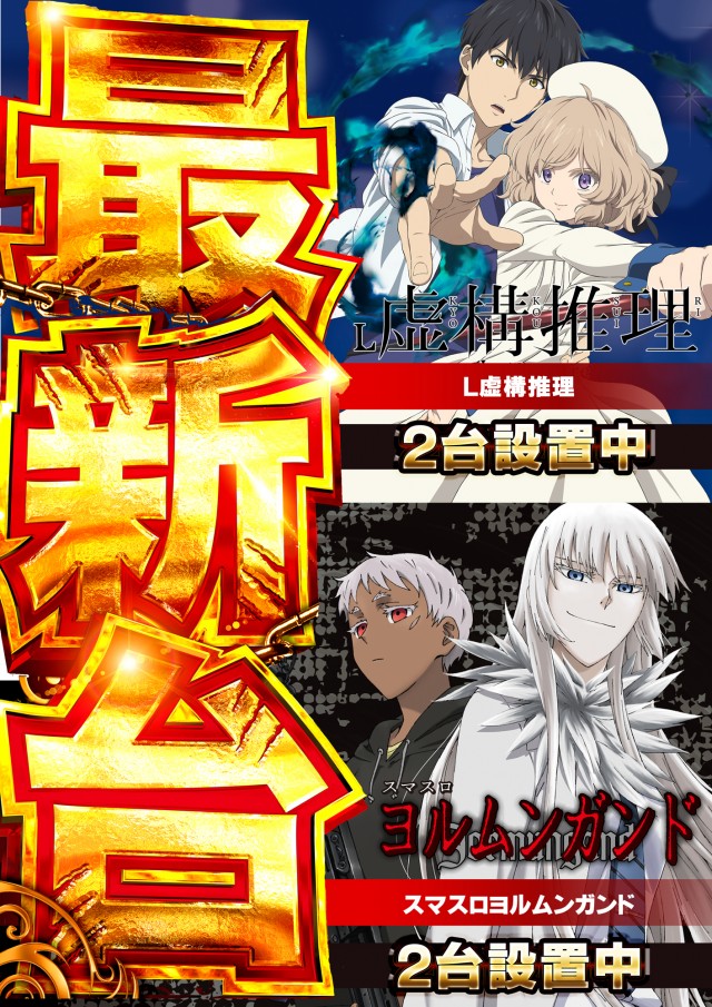 キクヤ穂積店の最新情報画像