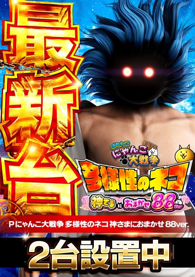 キクヤ穂積店の最新情報画像