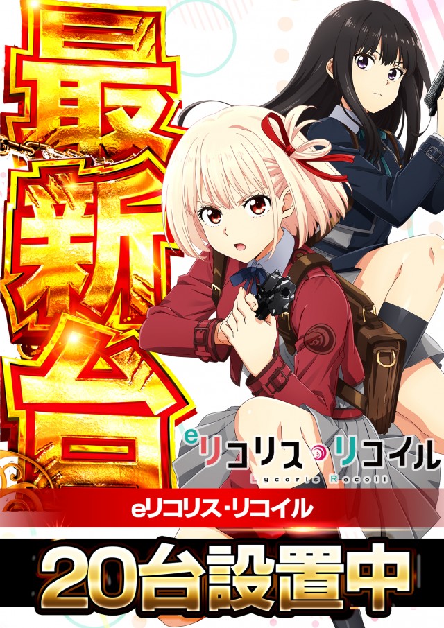 キクヤ穂積店の最新情報画像