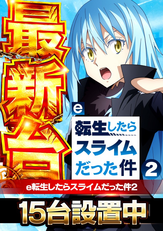 キクヤ穂積店の最新情報画像