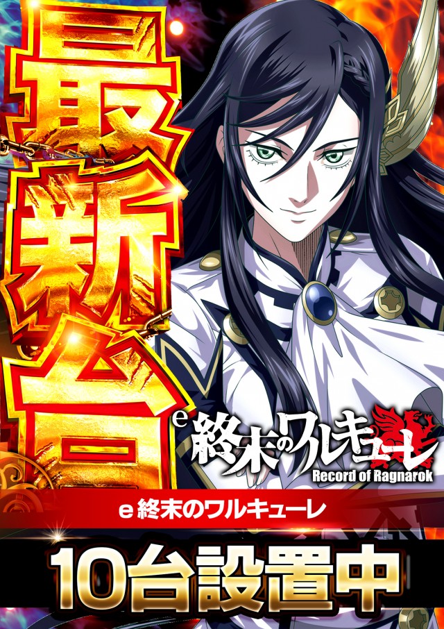 キクヤ穂積店の最新情報画像