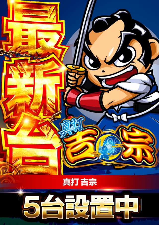 キクヤ穂積店の最新情報画像