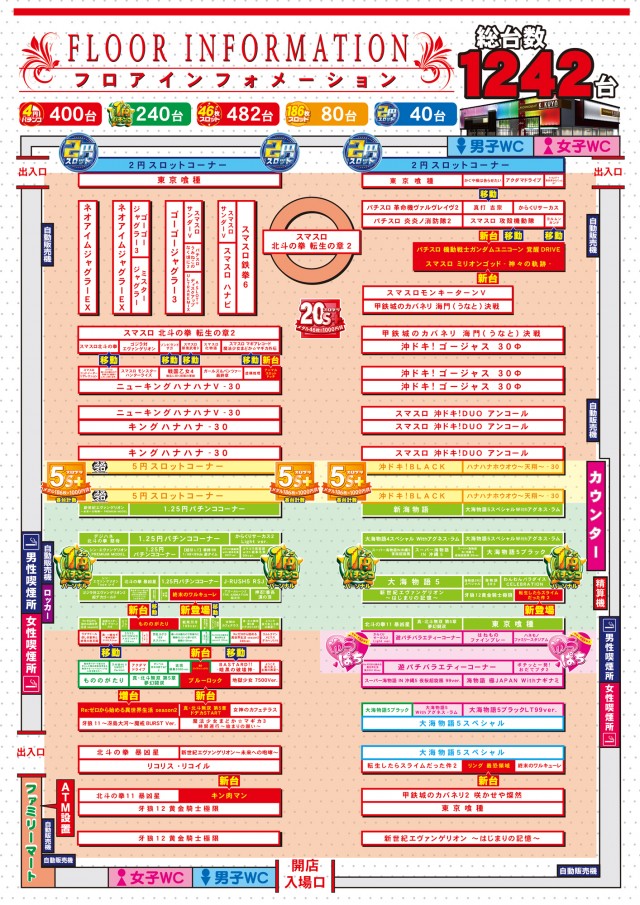 キクヤ穂積店の最新情報画像