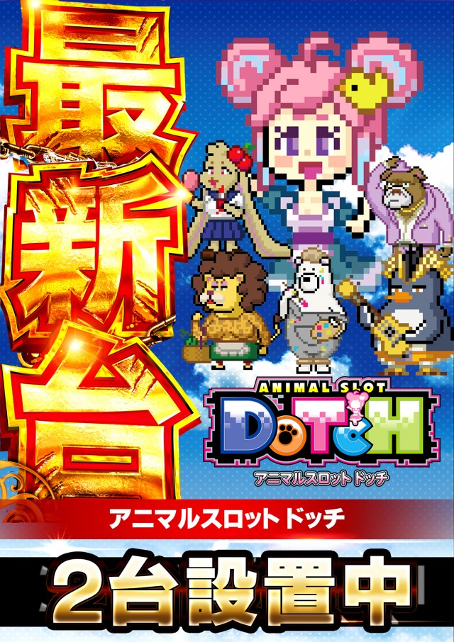 キクヤ穂積店の最新情報画像