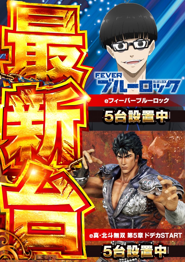 キクヤ穂積店の最新情報画像