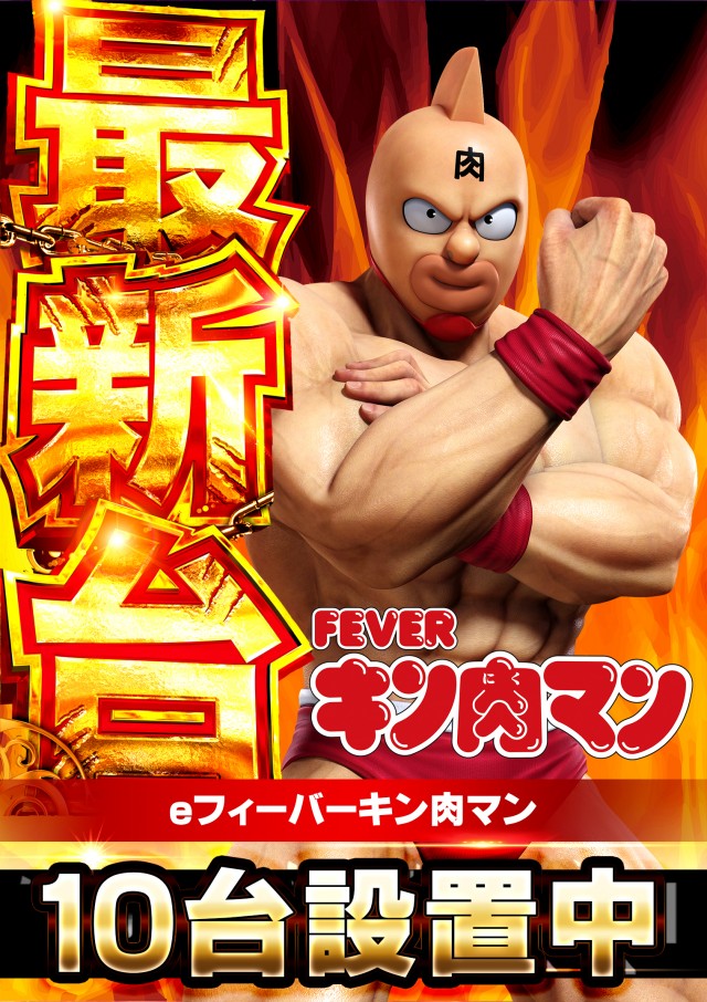 キクヤ穂積店の最新情報画像