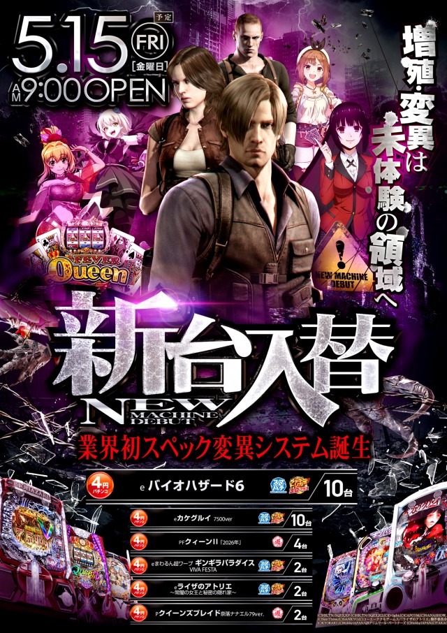 キクヤ穂積店の最新情報画像