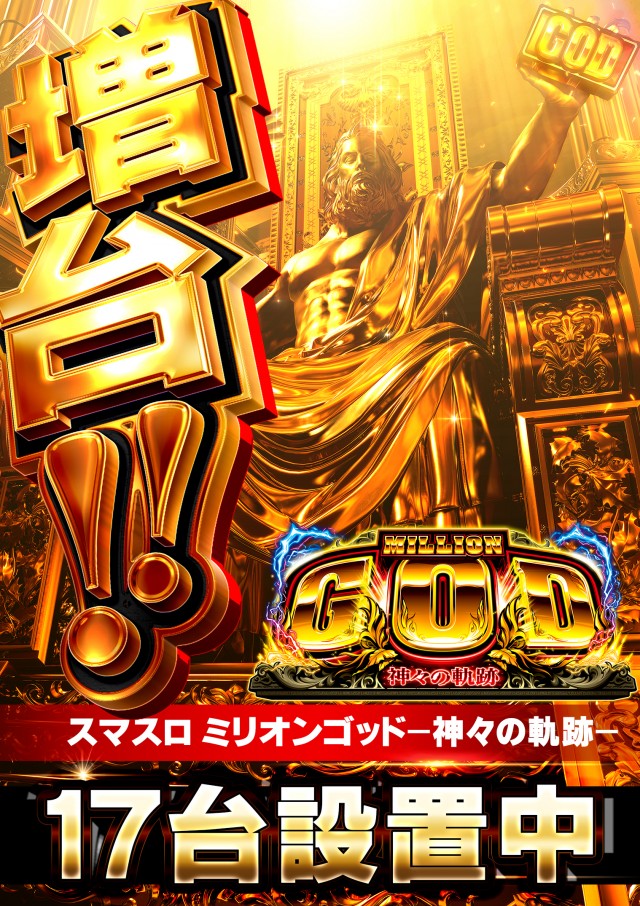 キクヤ穂積店の最新情報画像