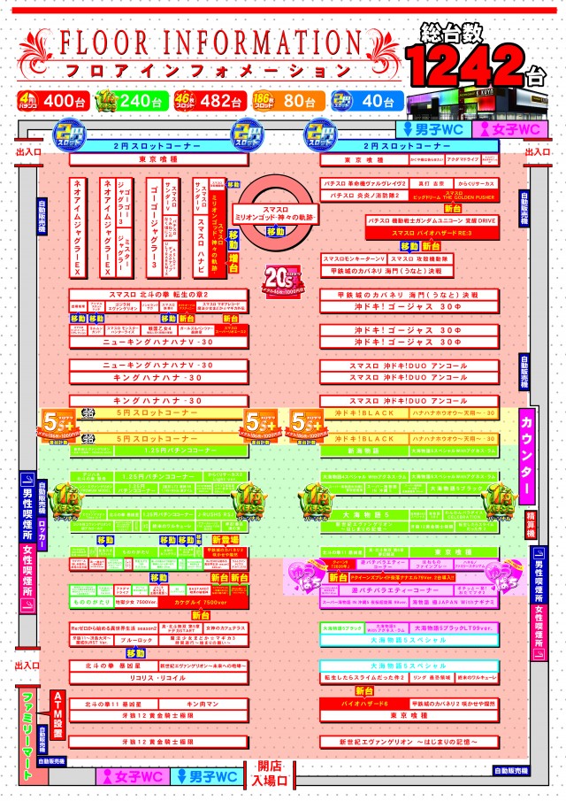 キクヤ穂積店の最新情報画像