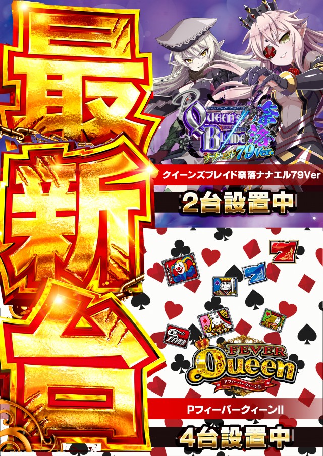 キクヤ穂積店の最新情報画像