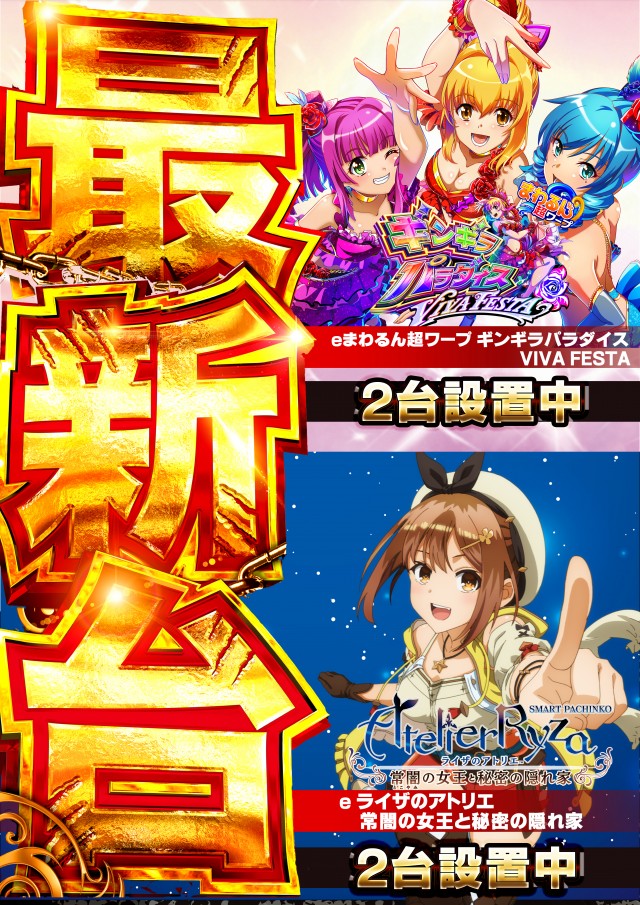 キクヤ穂積店の最新情報画像