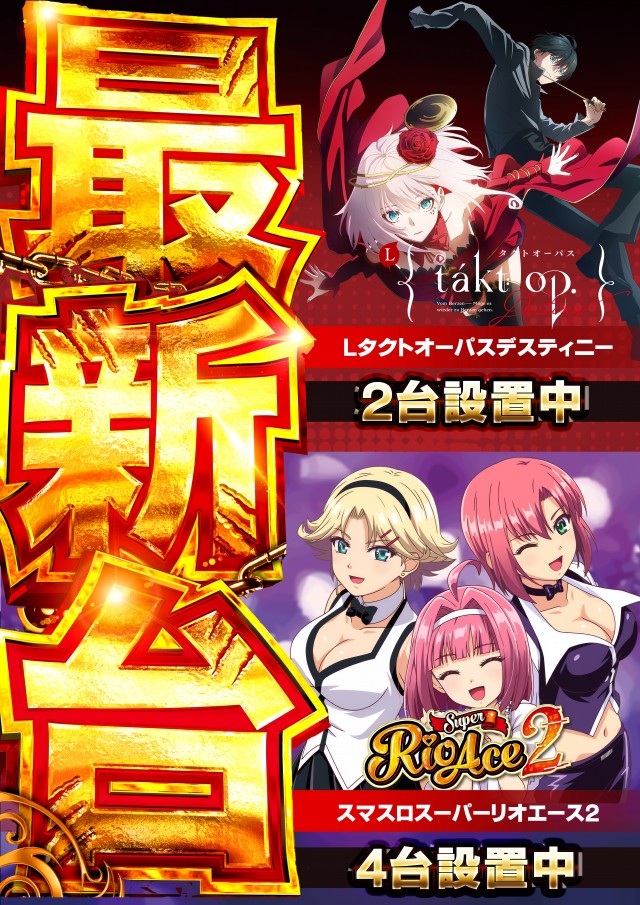 キクヤ穂積店の最新情報画像