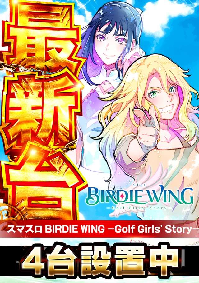 キクヤ穂積店の最新情報画像