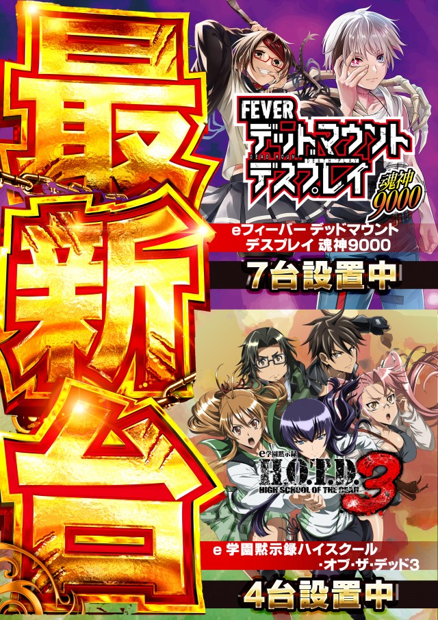 キクヤ穂積店の最新情報画像