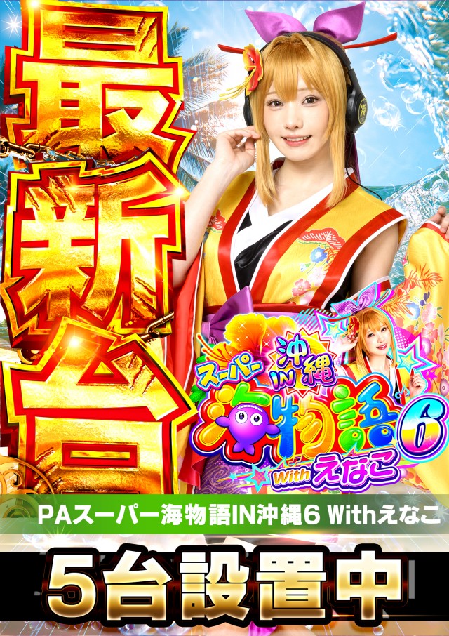 キクヤ穂積店の最新情報画像