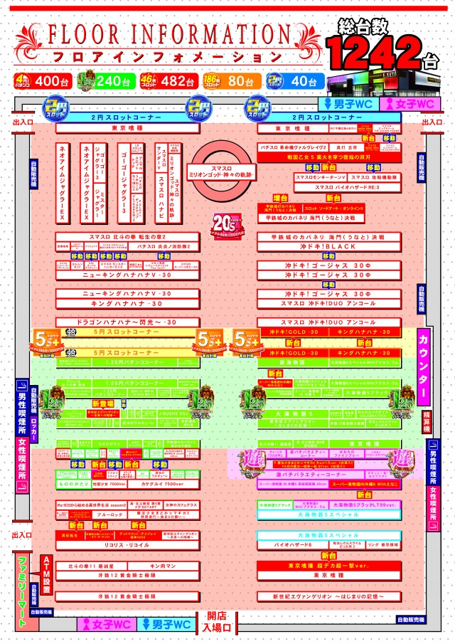 キクヤ穂積店の最新情報画像
