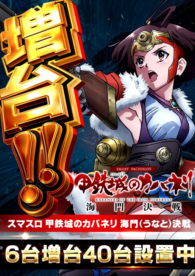 キクヤ穂積店の最新情報画像