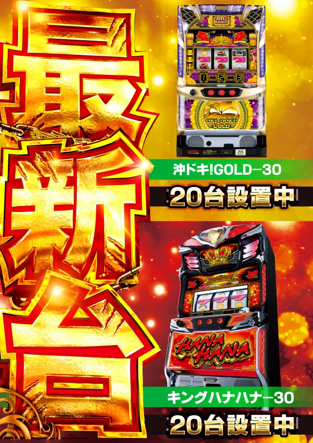 キクヤ穂積店の最新情報画像