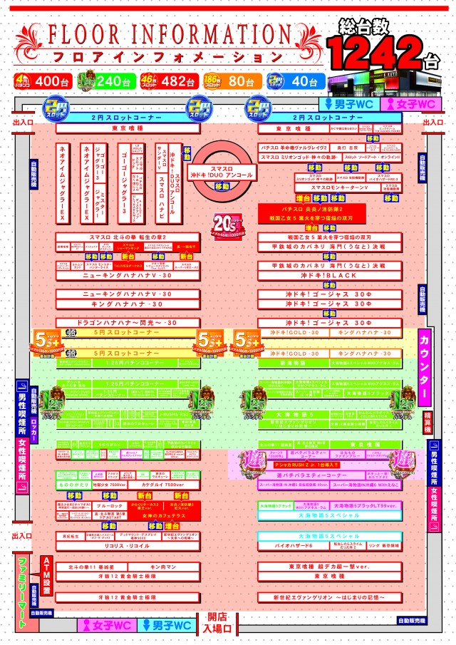 キクヤ穂積店の最新情報画像