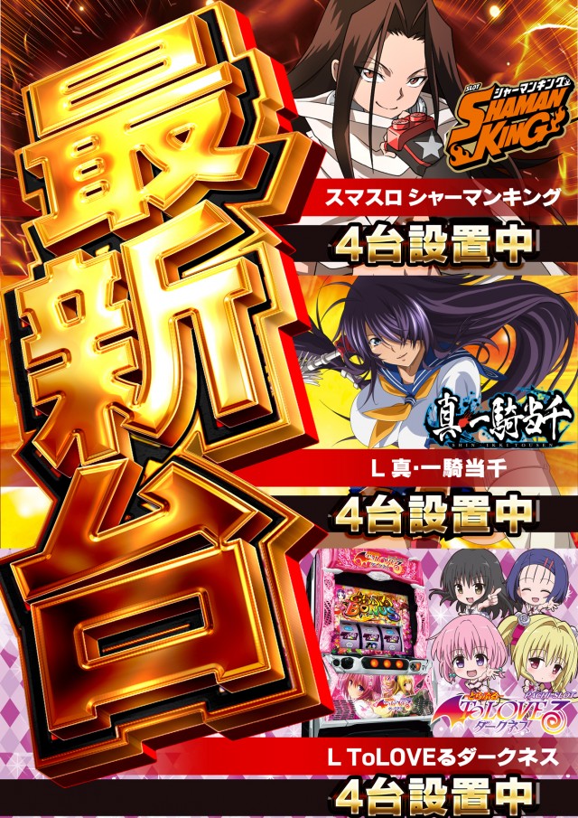 キクヤ穂積店の最新情報画像