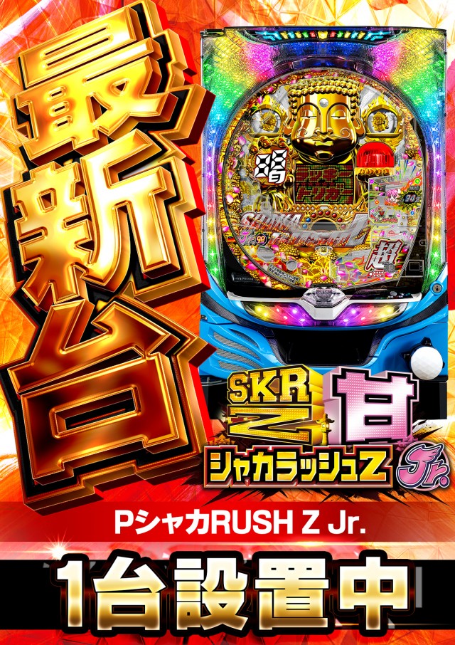 キクヤ穂積店の最新情報画像