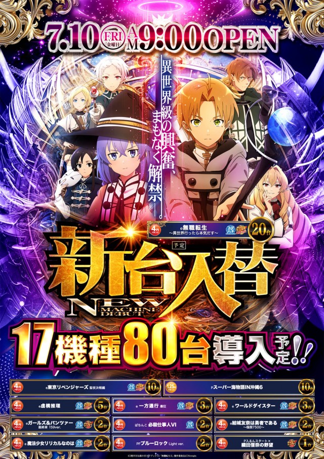 キクヤ穂積店の最新情報画像