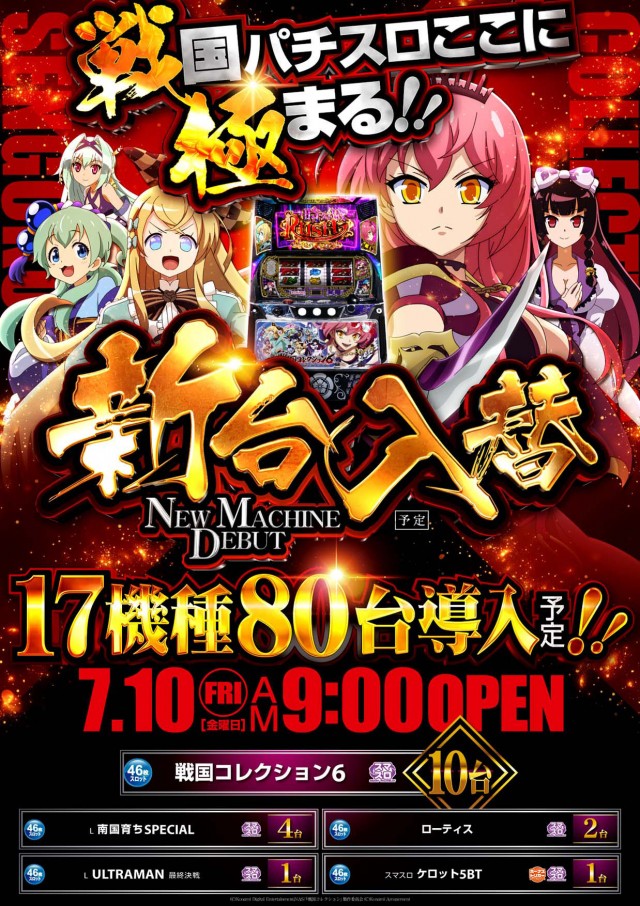 キクヤ穂積店の最新情報画像