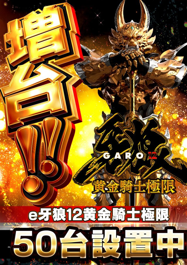 キクヤ穂積店の最新情報画像