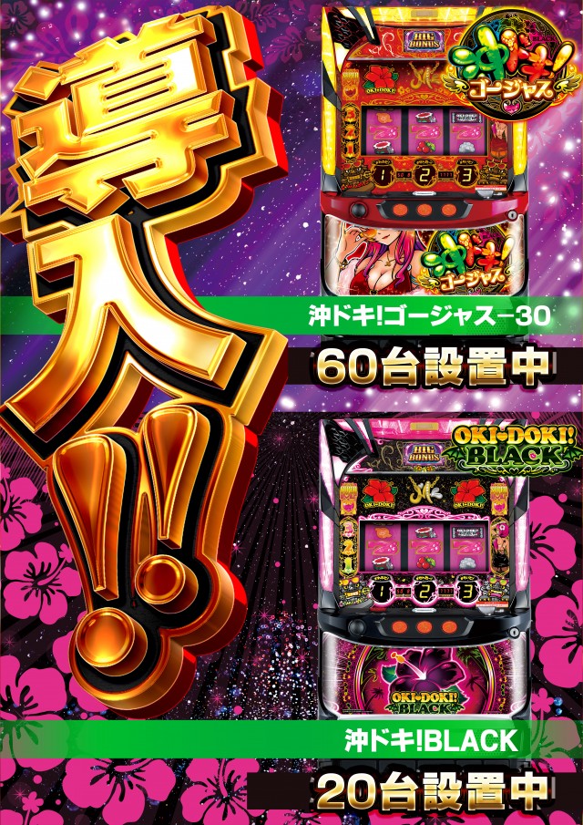 キクヤ穂積店の最新情報画像