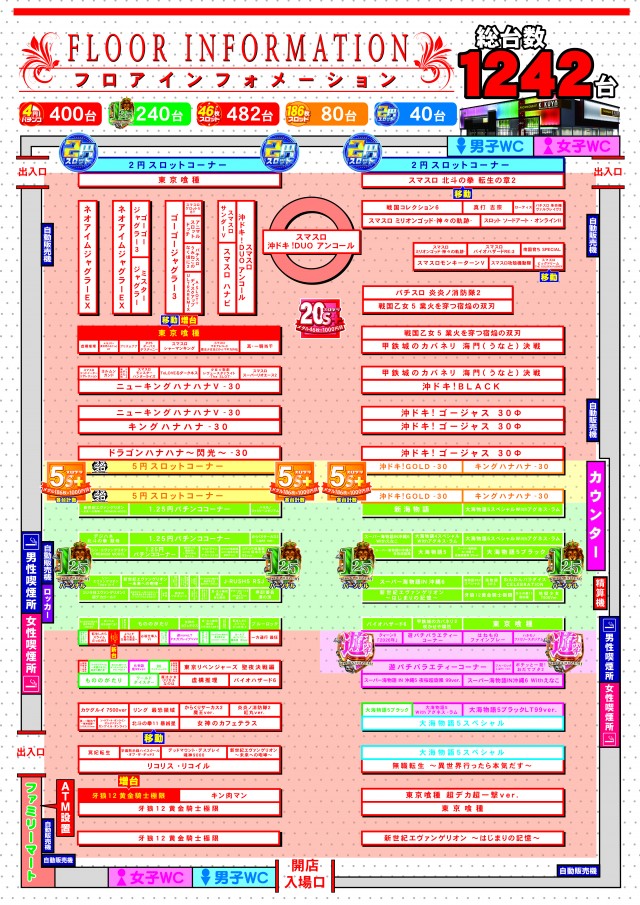 キクヤ穂積店の最新情報画像