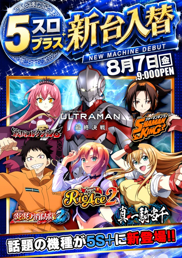 キクヤ穂積店の最新情報画像
