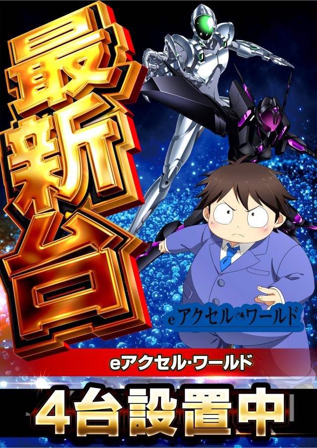 キクヤ穂積店の最新情報画像