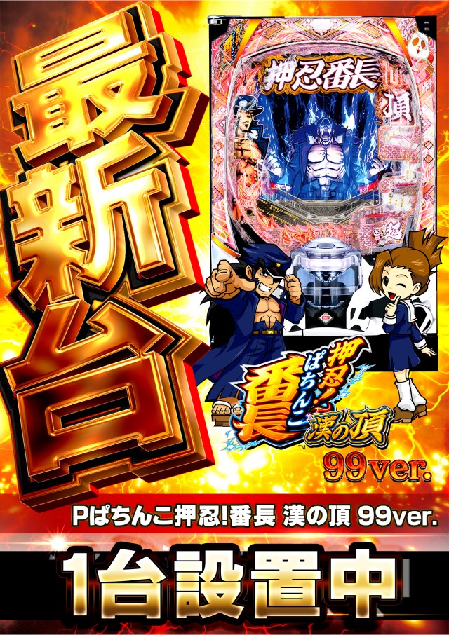 キクヤ穂積店の最新情報画像