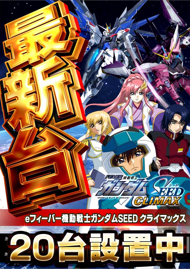 キクヤ穂積店の最新情報画像
