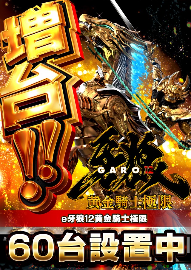 キクヤ穂積店の最新情報画像