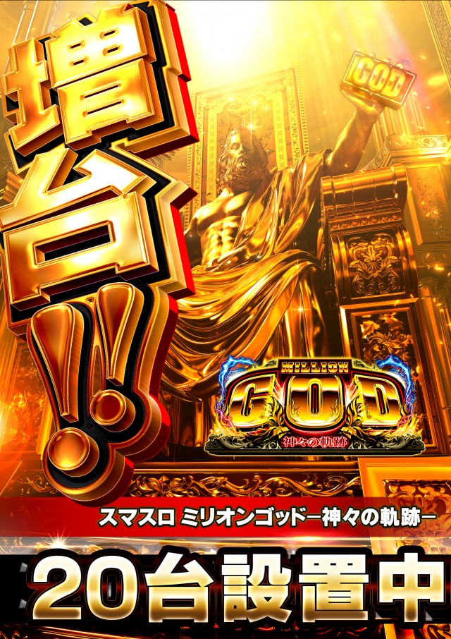 キクヤ穂積店の最新情報画像