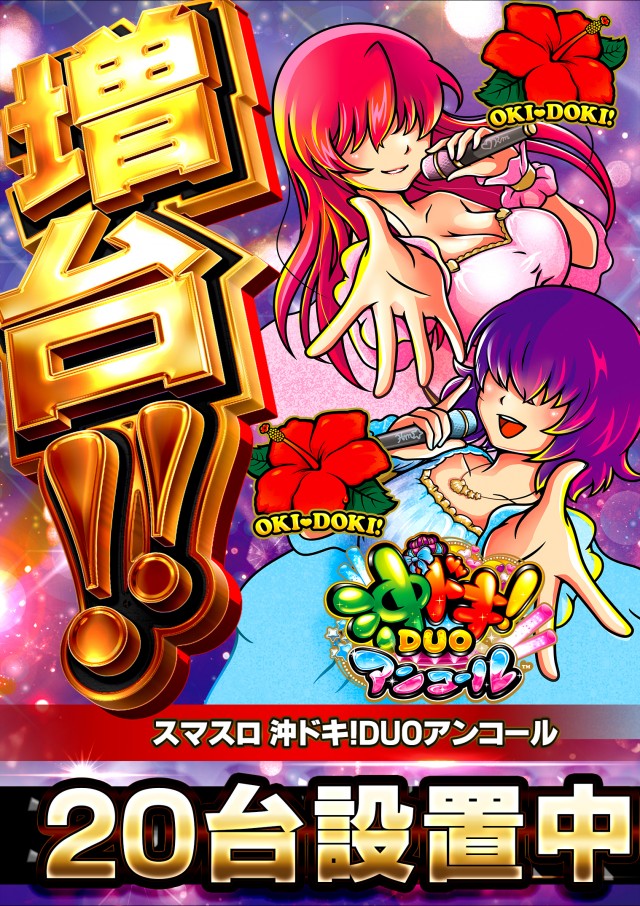 キクヤ穂積店の最新情報画像