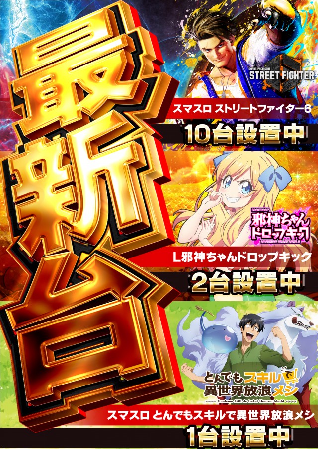 キクヤ穂積店の最新情報画像